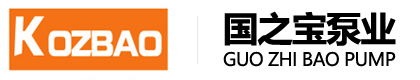 苏州国之宝泵业有限公司—《官网》